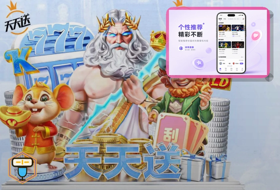 2026美加墨世界杯观赛与交通出行指南